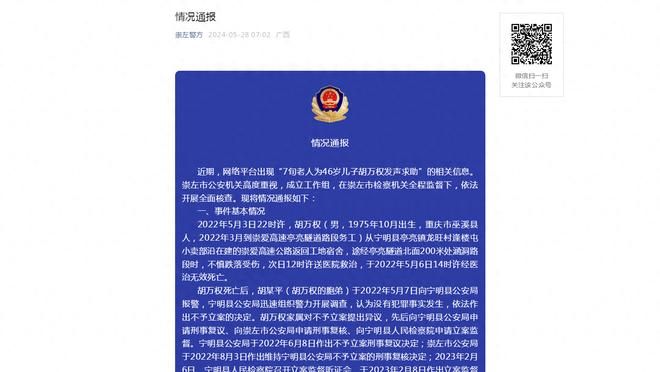 阿尔马达：我想在即将到来的冬窗就去欧洲踢球，倾向于英超西甲